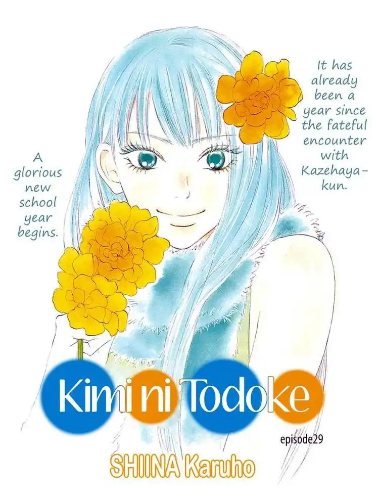 Kimi Ni Todoke Chapter 29 6